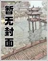 最强战婿全集