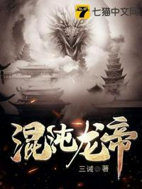 华娱神话2004在线阅读