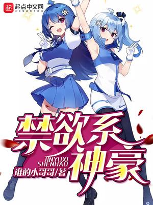 都市之璀璨人生完整版免费阅读