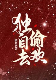 缠欢!被清冷佛子撩的脸红心跳短剧免费观看