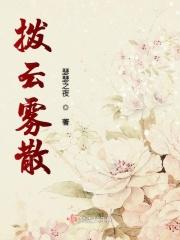 浮生几何六记悲欢翻译