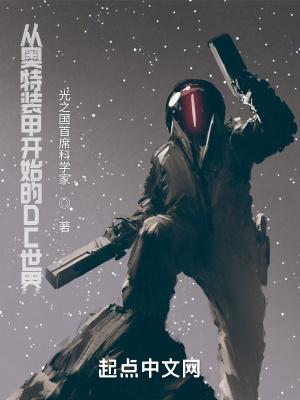 从奥特曼开始的神级选择