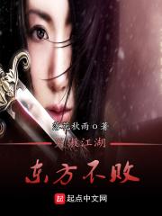笑傲江湖东方不败音乐