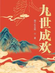 十二归元酒零售价