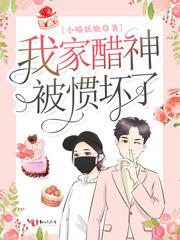 超级主宰叶晨
