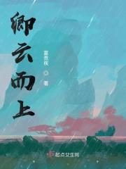 卿云歌古诗朗读视频