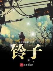 铃子rekio背景