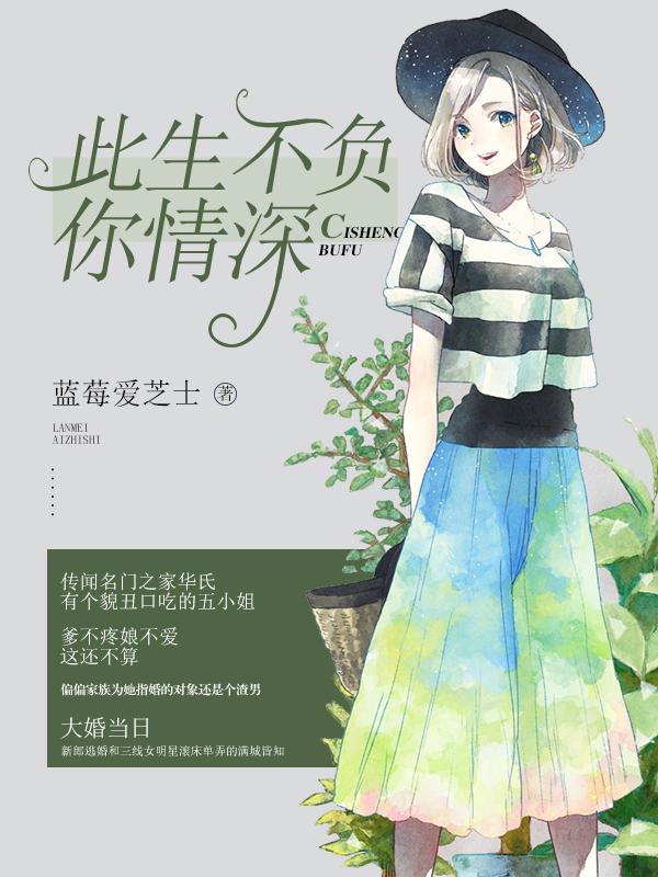 定不负相思意的意思是什么