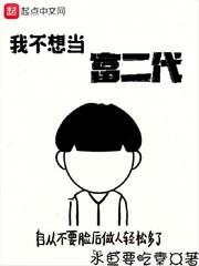 黑道学生3全集免费阅读
