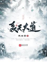 轰天大富豪1小时55分原版视频