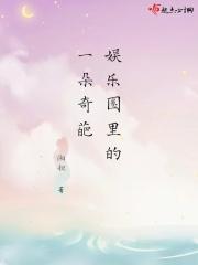 娱乐圈里令人羡慕的爱情