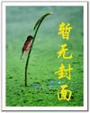 绝世杀神萧凌