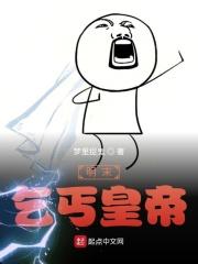 明朝没有乞丐