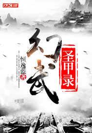 了不起的男神百度