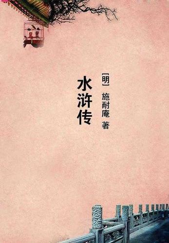 穿越之绝色红颜乱天下写了什么