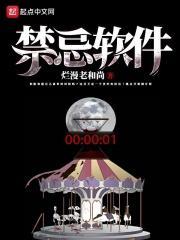 禁忌的故事游戏安卓