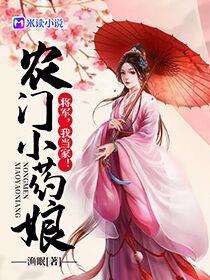 陈小桑沈大郎是什么