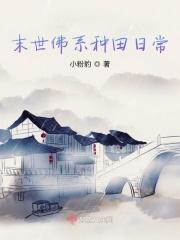末世佛系求生盘搜搜