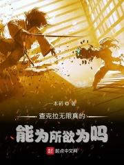 火影之月球