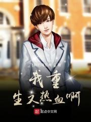 我又重生了什么意思