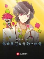 婚约者がいるのに中文