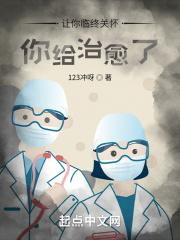 临终关怀是什么意思?