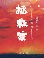 好好上课的雅称