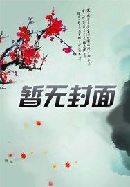 都市之召唤怪兽