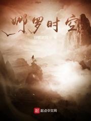 纳罗时空100版本还能用吗