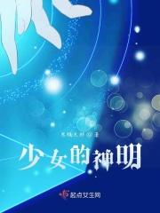 少女的神情