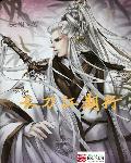 舄湖长刀2自定义强化