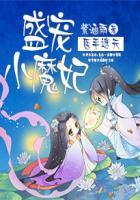 医手遮天笔趣颖