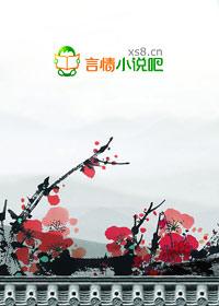 沿字写法视频