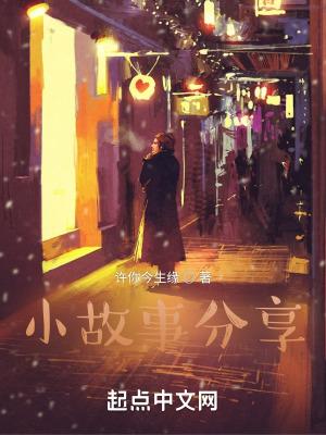 会议小故事分享