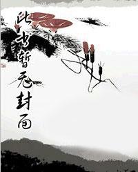 主角叫沈舟薛黎雪的