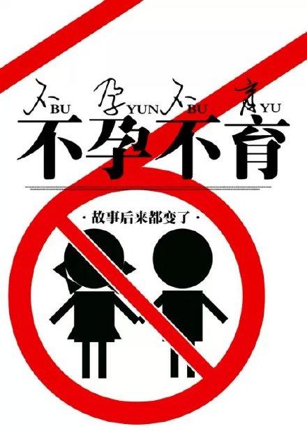影后之路