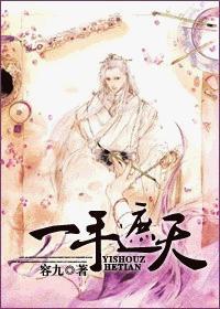 一手捶地什么意思