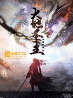 大地圣灵