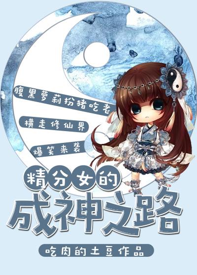女精神分裂症状