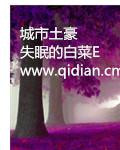 豪宅设计效果图