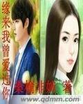 原来我也曾爱过歌词 女生唱的