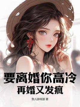 离婚后很快再婚的女人是什么心理