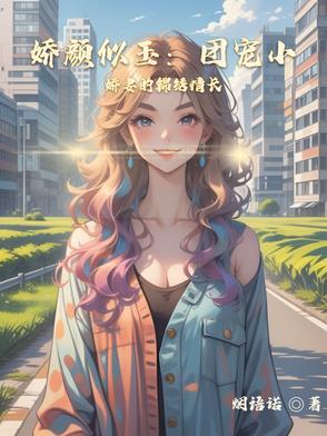 娇宠1ⅴ1