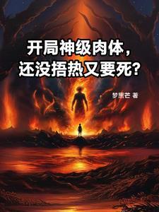 开局神灵
