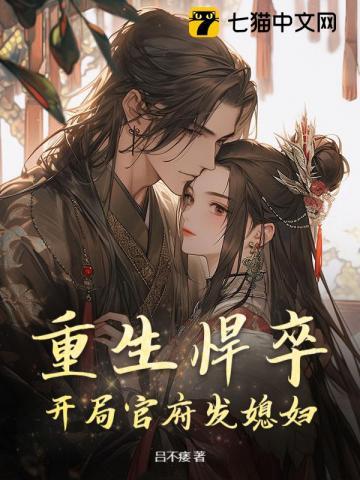 乱世小兵红富士