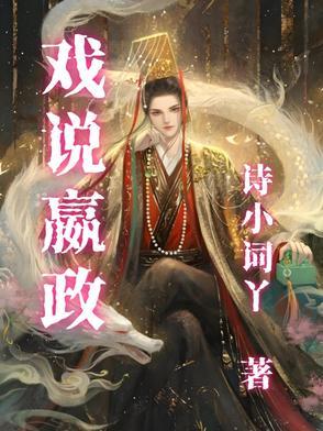 嬴政全台词