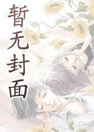漂亮男人第一集