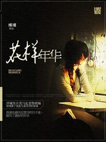花样年华和2046的关系