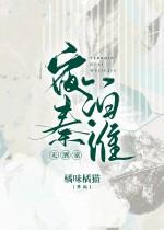 夜泊秦淮近酒家是谁的诗