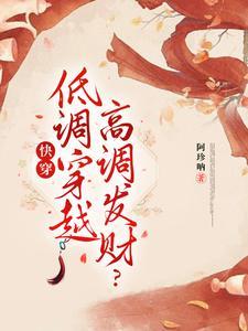 快穿之敛财日子